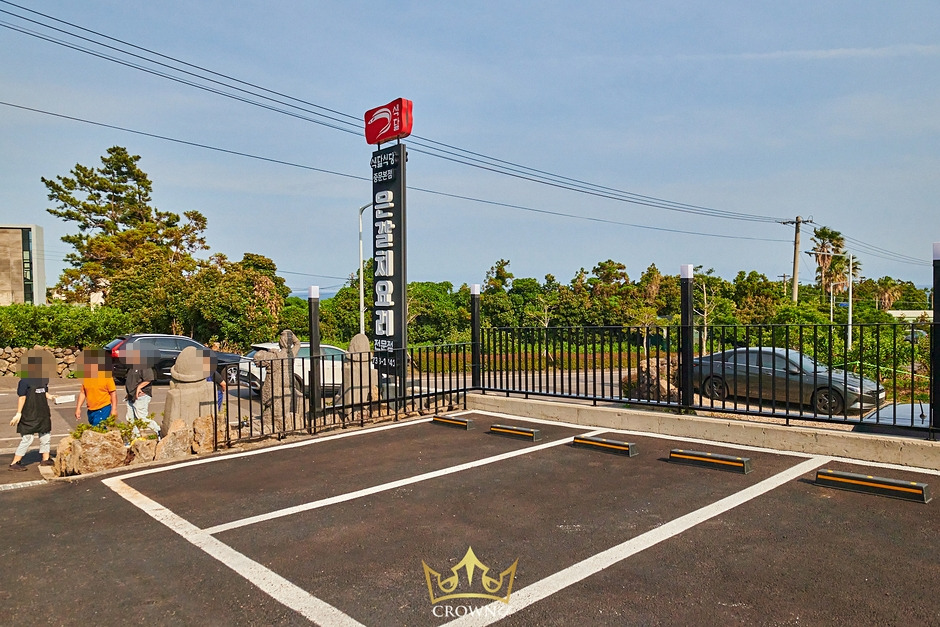 제주색달식당 (2).jpg