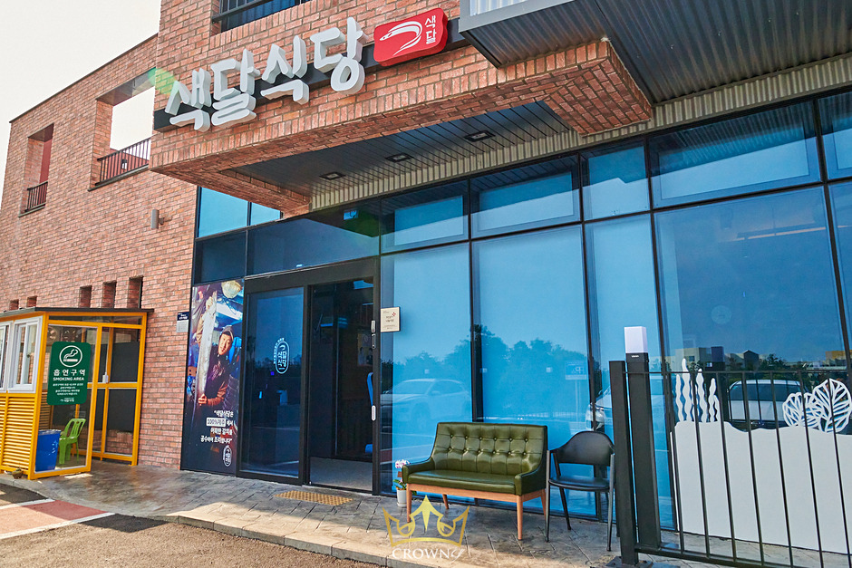 제주색달식당 (1).jpg