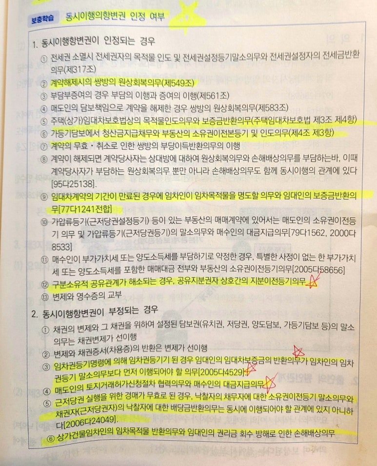 KakaoTalk_20250204_120754859 (1).jpg