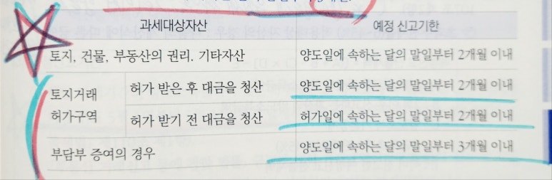 KakaoTalk_20250511_224535854 (1).jpg