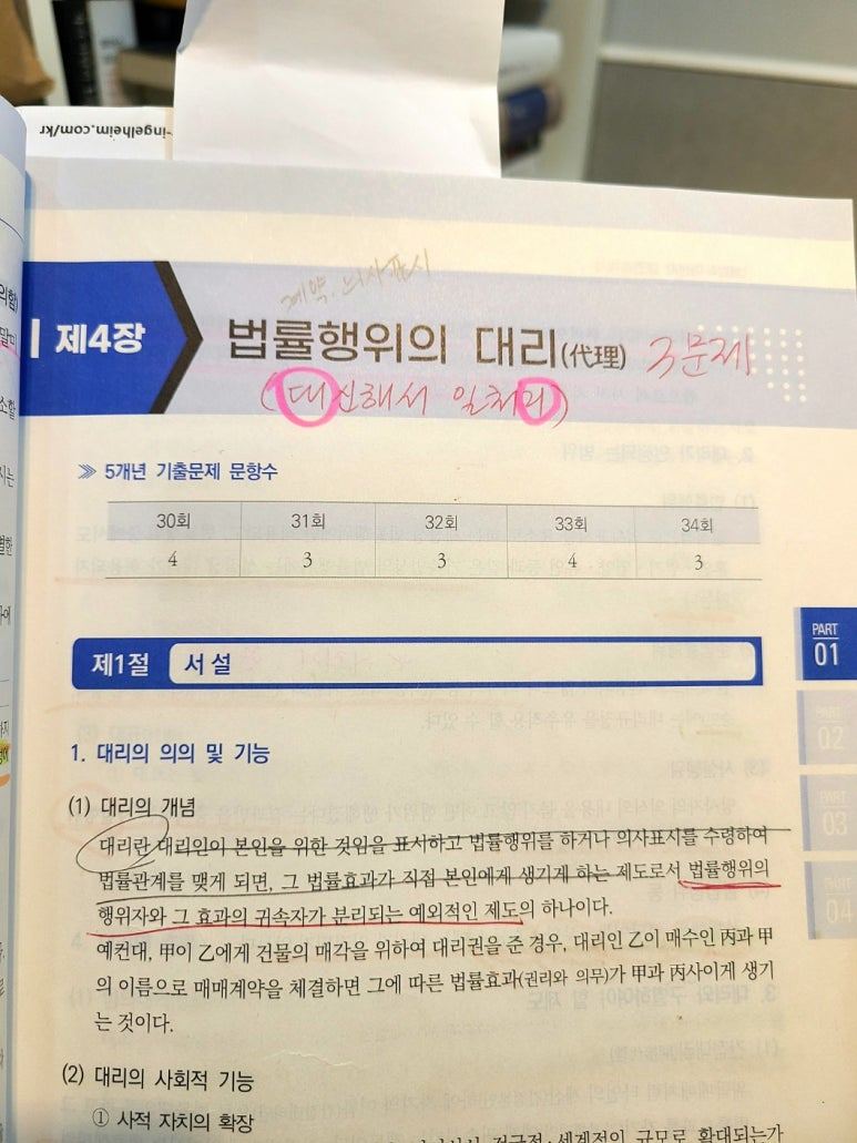 KakaoTalk_20250106_115336599 (1).jpg