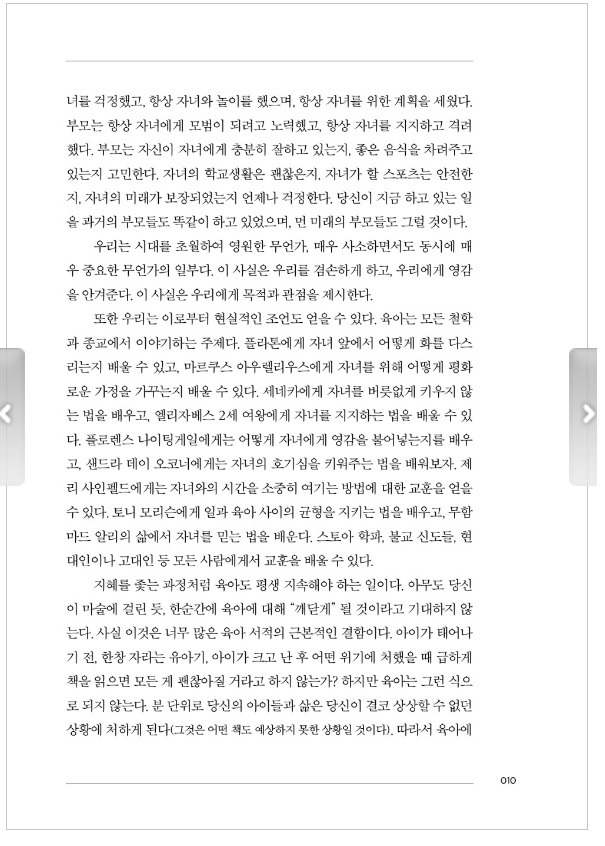 대일리 대드3.jpg