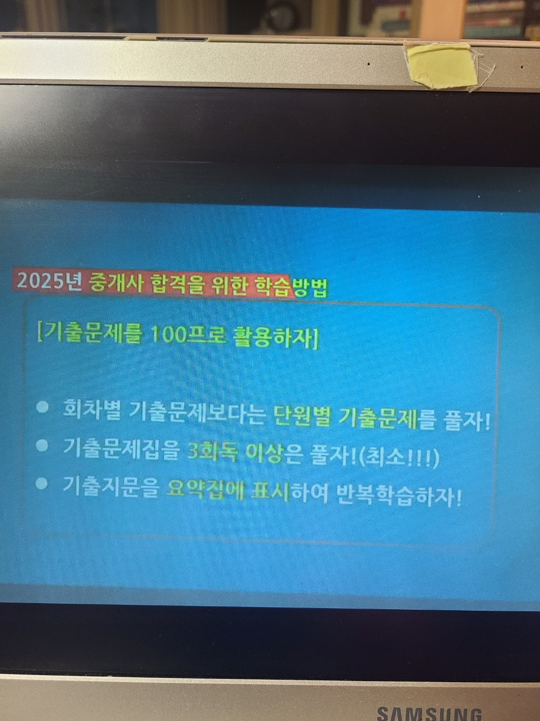 KakaoTalk_20250212_233714685_08.jpg