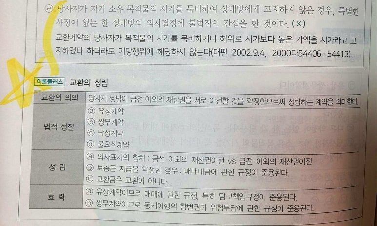 KakaoTalk_20250207_234946380 (1).jpg