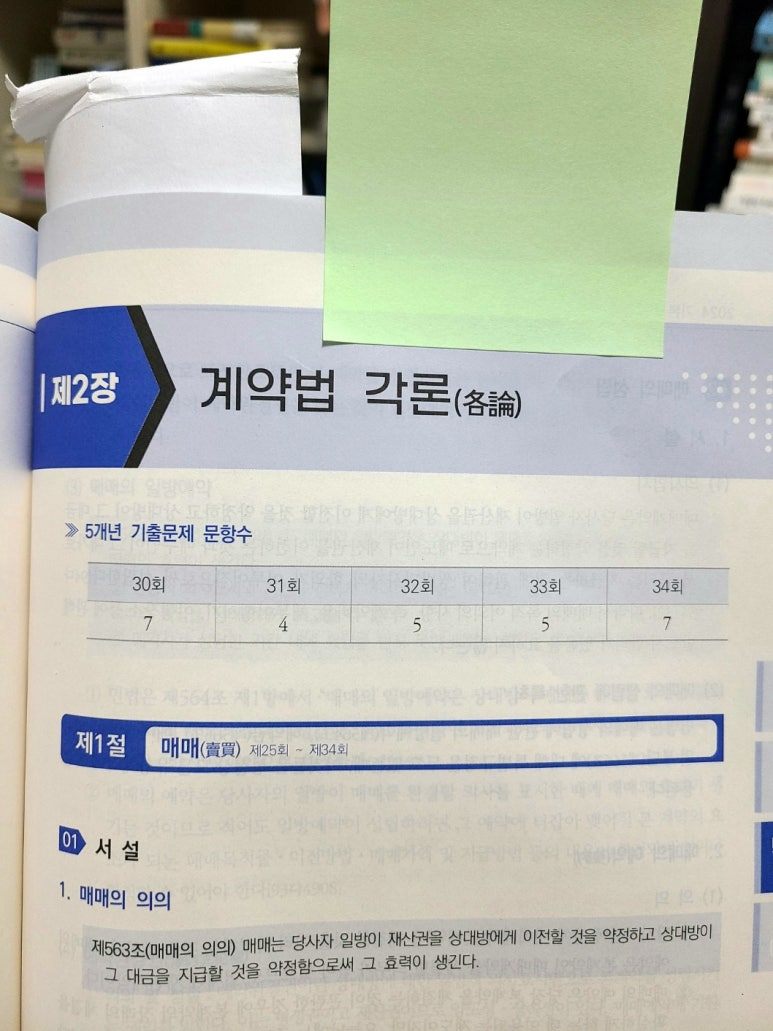 KakaoTalk_20250205_191802046 (1).jpg