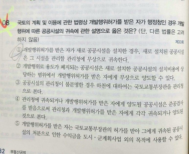 KakaoTalk_20250222_221353430_01 (1).jpg