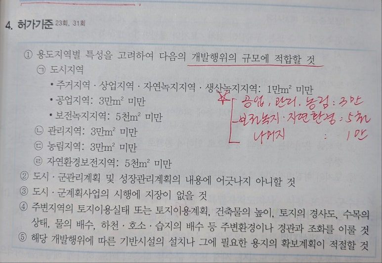 KakaoTalk_20250222_000636559 (1).jpg