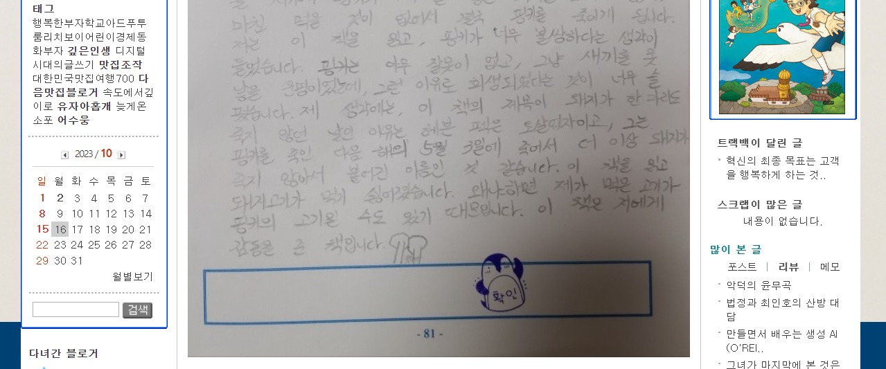 온라인 서재3.jpg