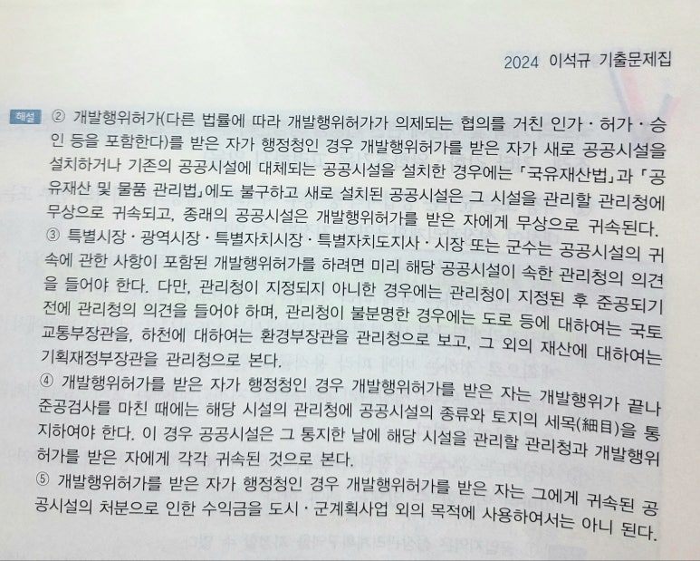 KakaoTalk_20250222_221353430 (1).jpg