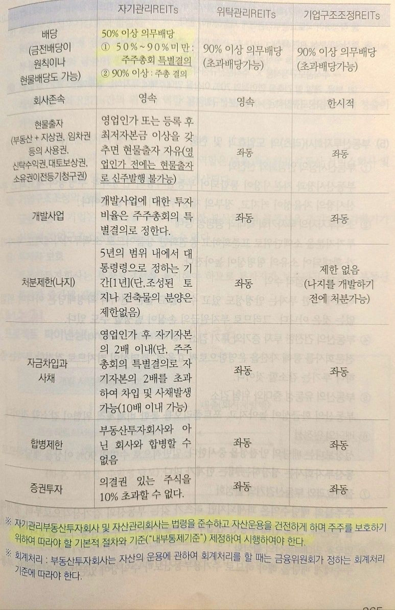 KakaoTalk_20241210_142903331_01 (1).jpg