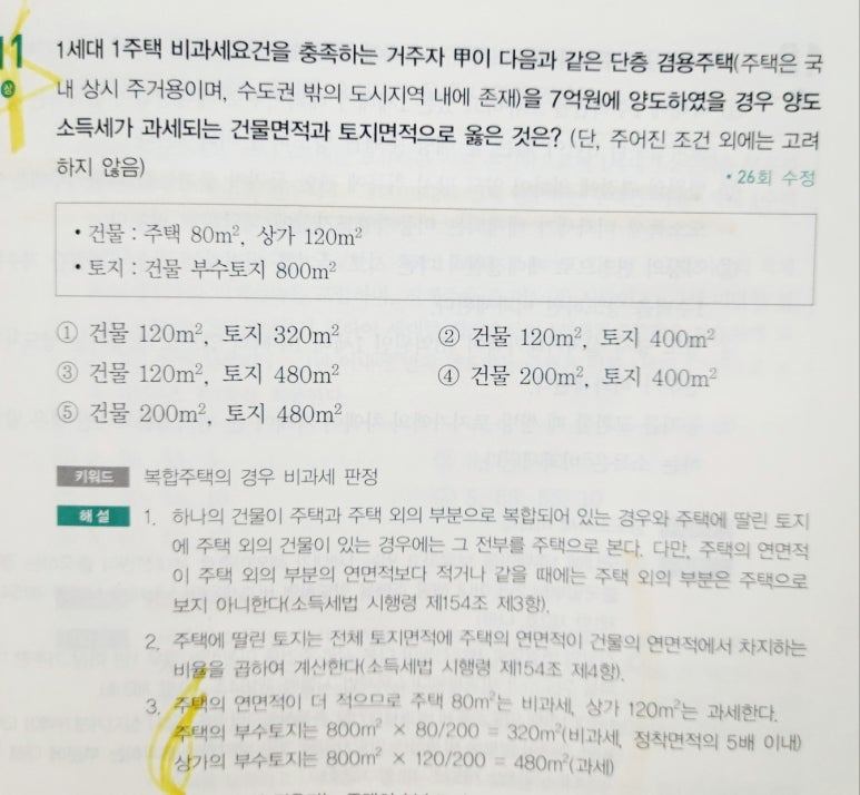 KakaoTalk_20250513_224959529 (1).jpg