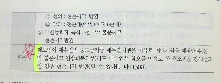 KakaoTalk_20250204_175945435 (1).jpg