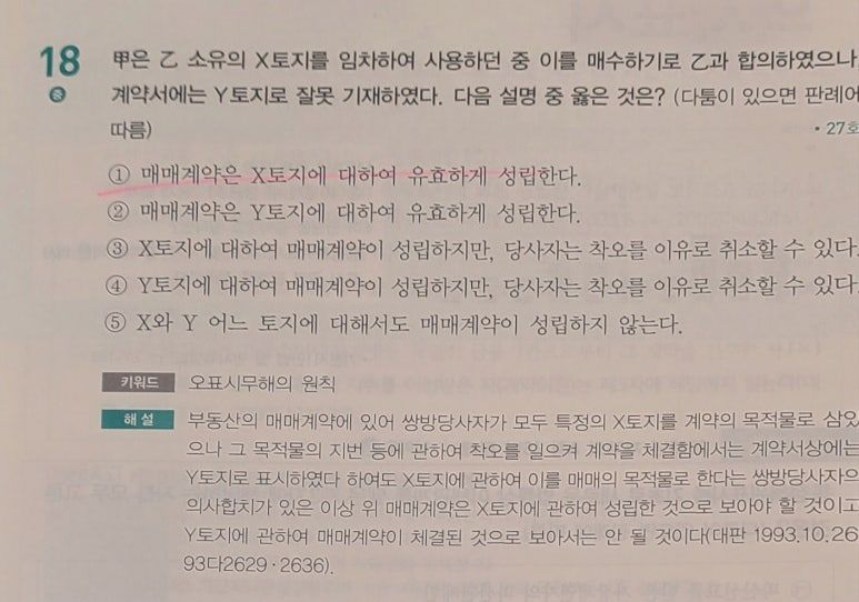 KakaoTalk_20250103_115251641 (1).jpg