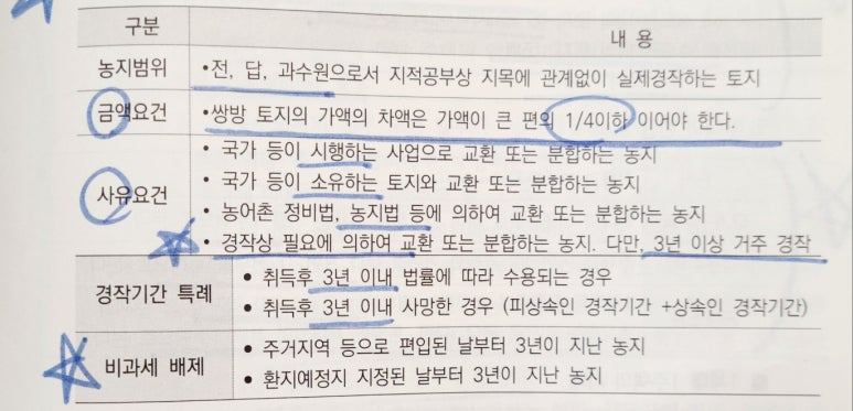 KakaoTalk_20250512_150212565 (1).jpg