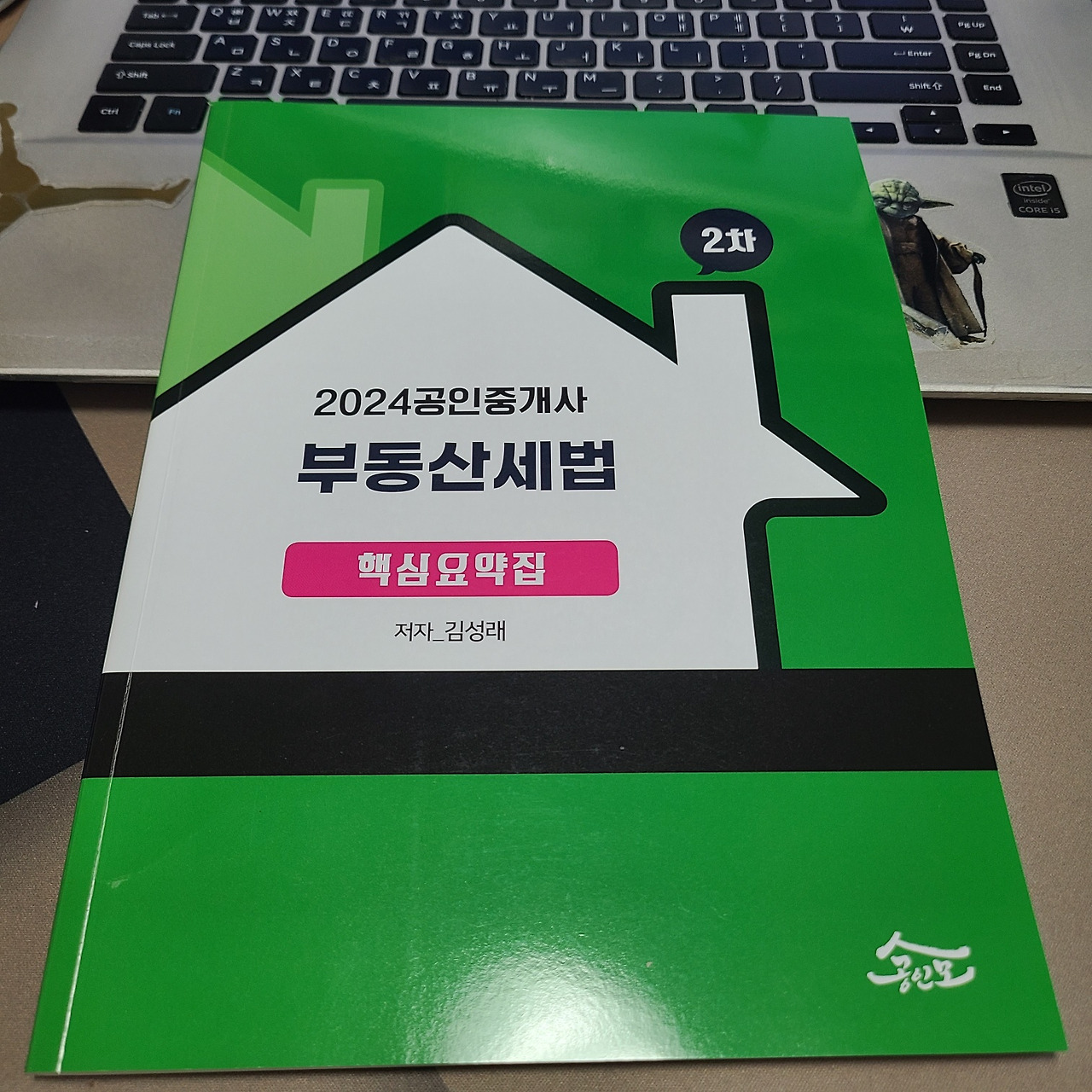 KakaoTalk_20240526_115551234_06.jpg