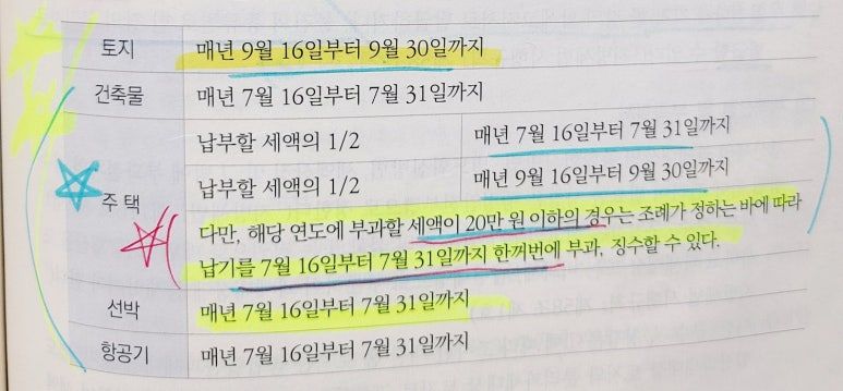 KakaoTalk_20250423_215657781 (1).jpg