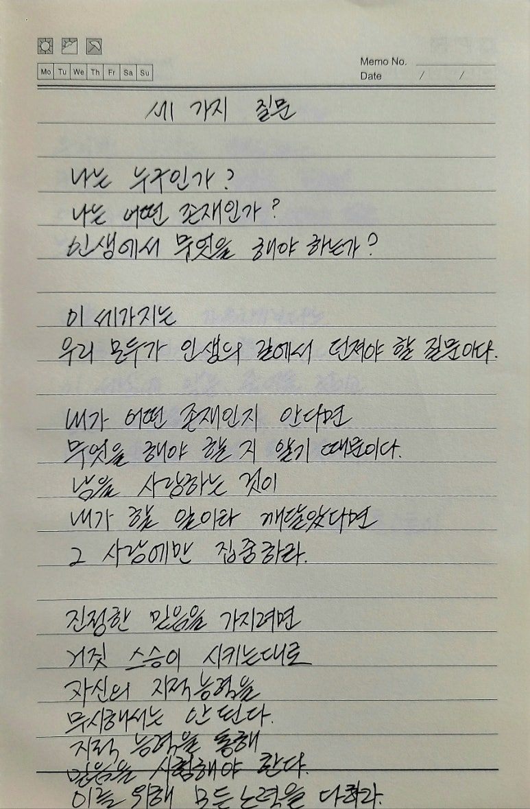 KakaoTalk_20250814_103628309 (1).jpg