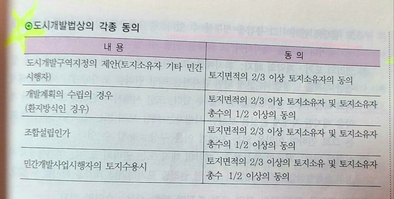 KakaoTalk_20250309_000241584 (1).jpg