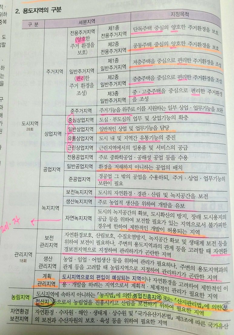 KakaoTalk_20250217_163702612 (1).jpg