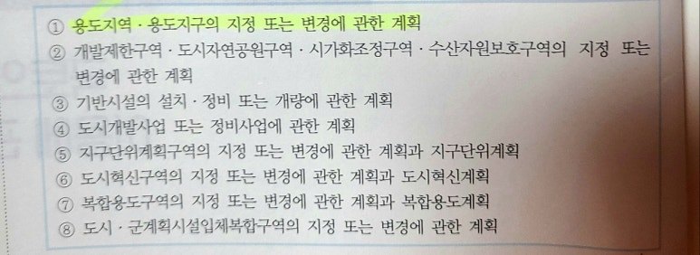 KakaoTalk_20250213_000920963 (1).jpg