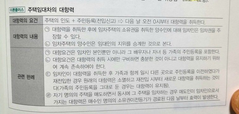 KakaoTalk_20250209_234746437 (1).jpg