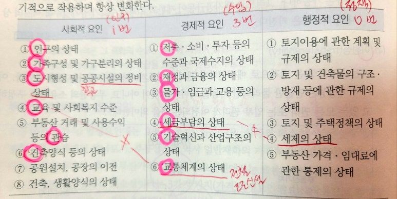 KakaoTalk_20241226_233019344 (1).jpg