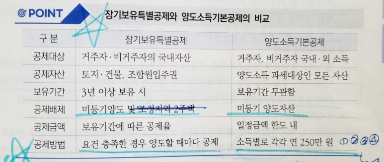 KakaoTalk_20250511_132107850 (1).jpg