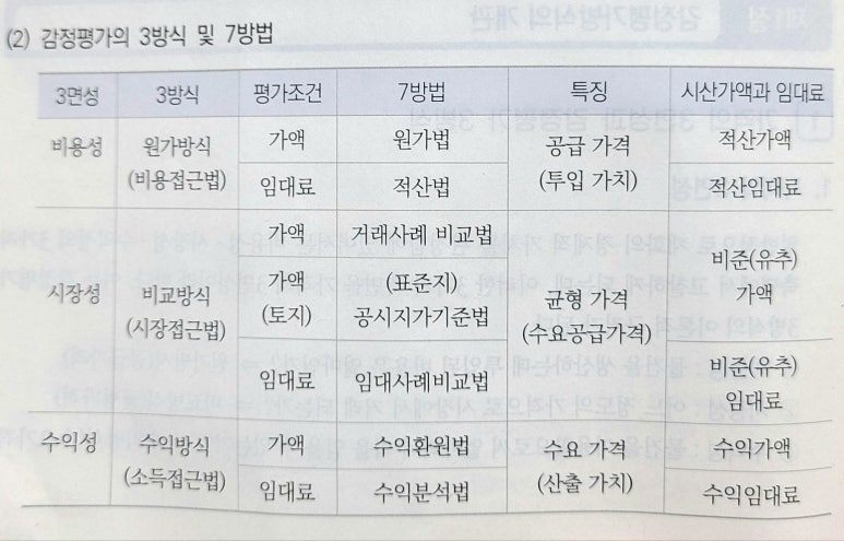 KakaoTalk_20241229_152335115 (1).jpg