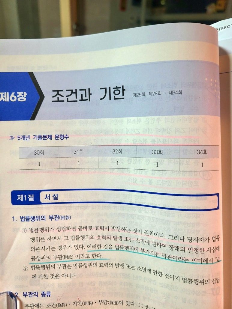 KakaoTalk_20250114_233521109 (1).jpg