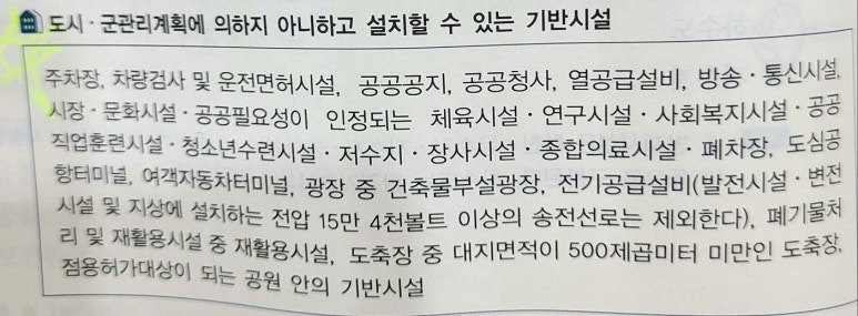 KakaoTalk_20250220_101142933 (1).jpg