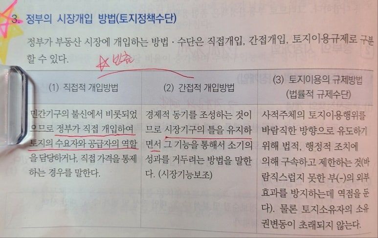 KakaoTalk_20241207_001129379_01 (1).jpg