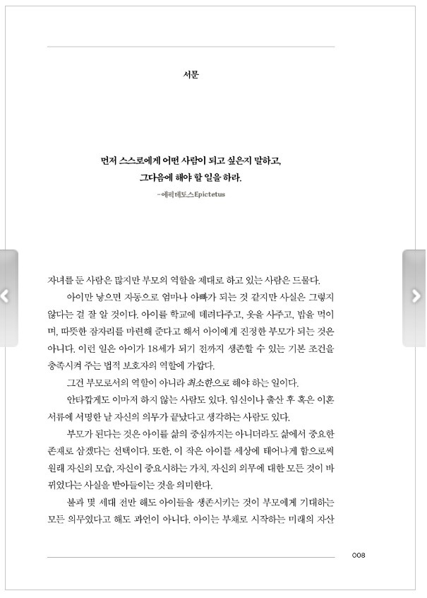 대일리 대드1.jpg