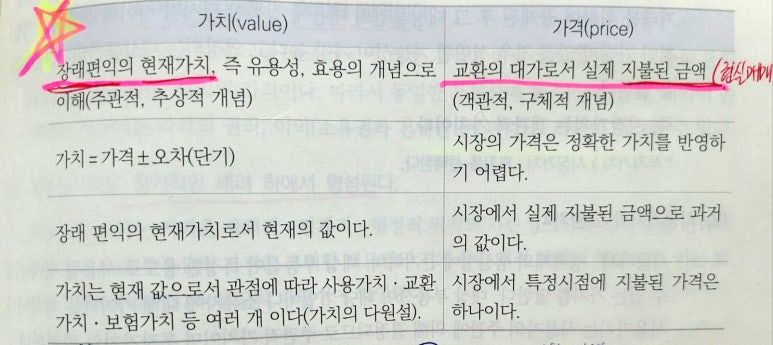 KakaoTalk_20241226_195856952 (1).jpg