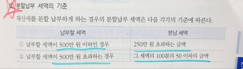 KakaoTalk_20250423_225249678 (1).jpg