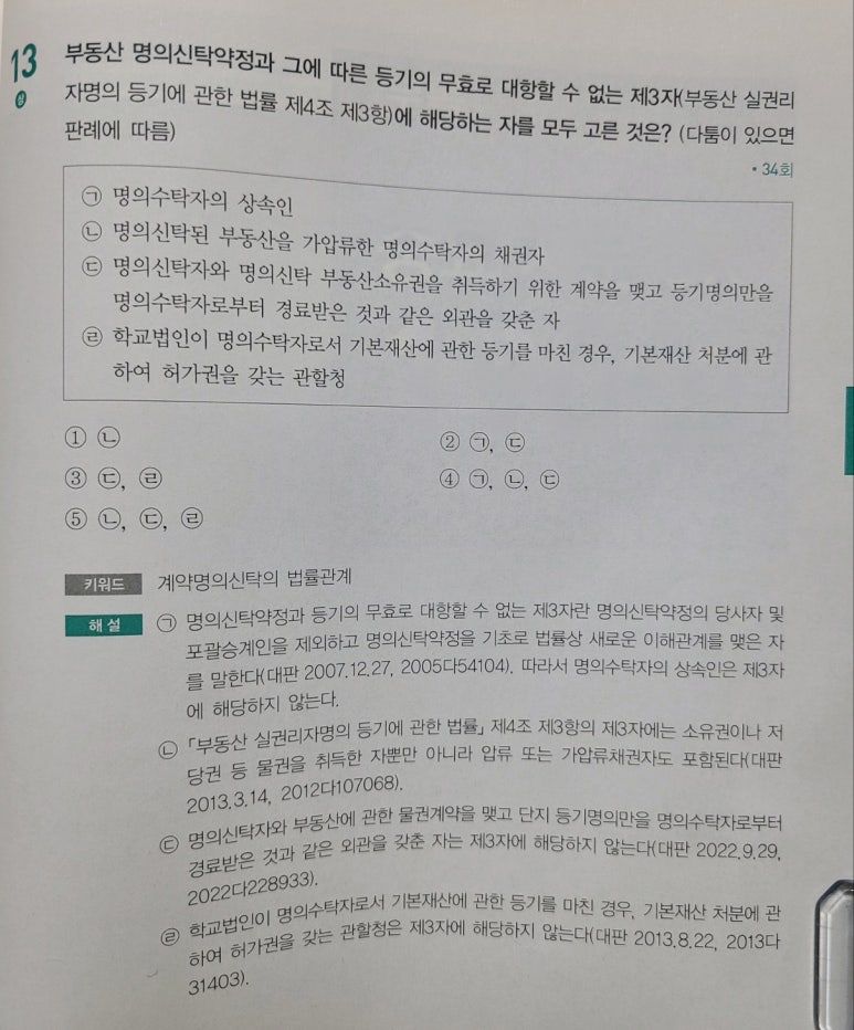 KakaoTalk_20250211_224857883 (1).jpg