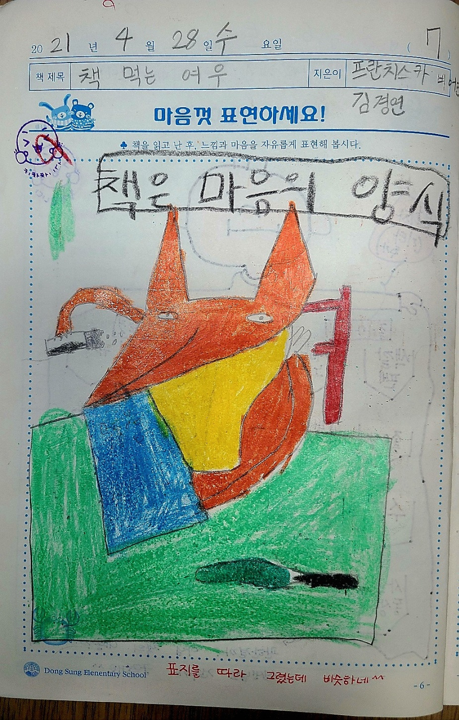 KakaoTalk_20231009_154003008.jpg