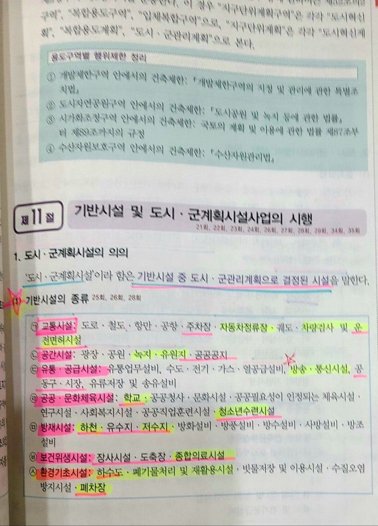 KakaoTalk_20250219_104311080 (1).jpg