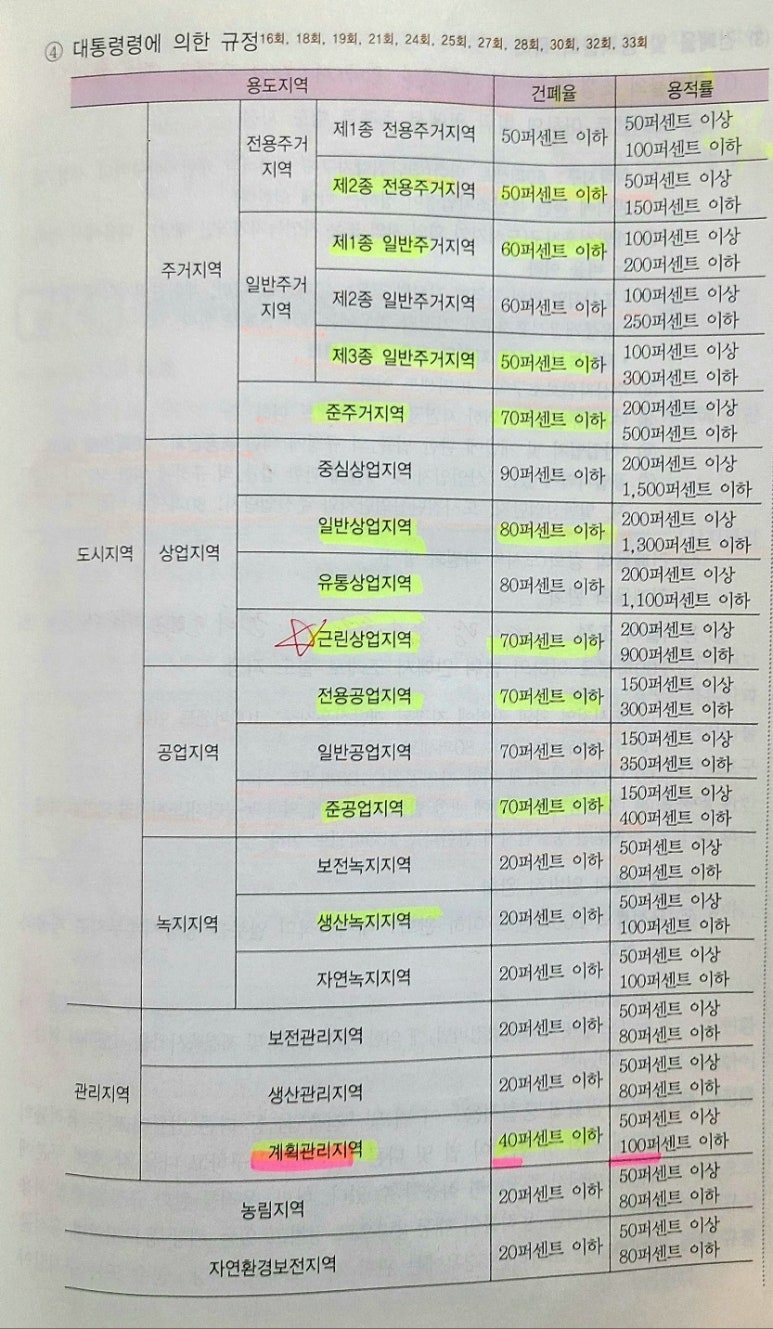 KakaoTalk_20250217_164909818 (1).jpg