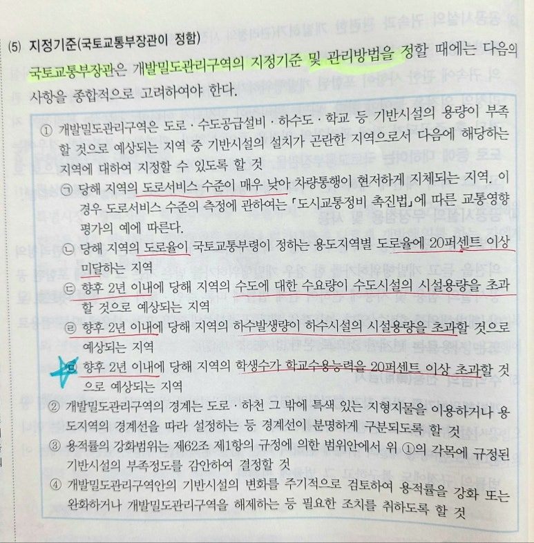 KakaoTalk_20250222_171059608 (1).jpg