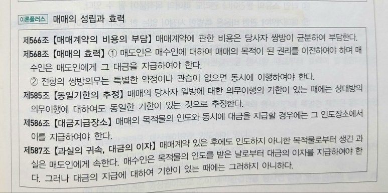 KakaoTalk_20250207_201547542 (1).jpg