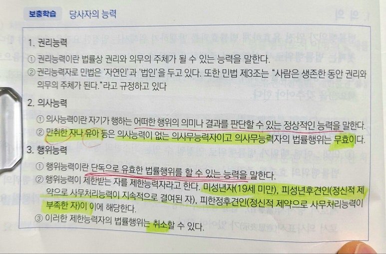 KakaoTalk_20250101_211917149 (1).jpg