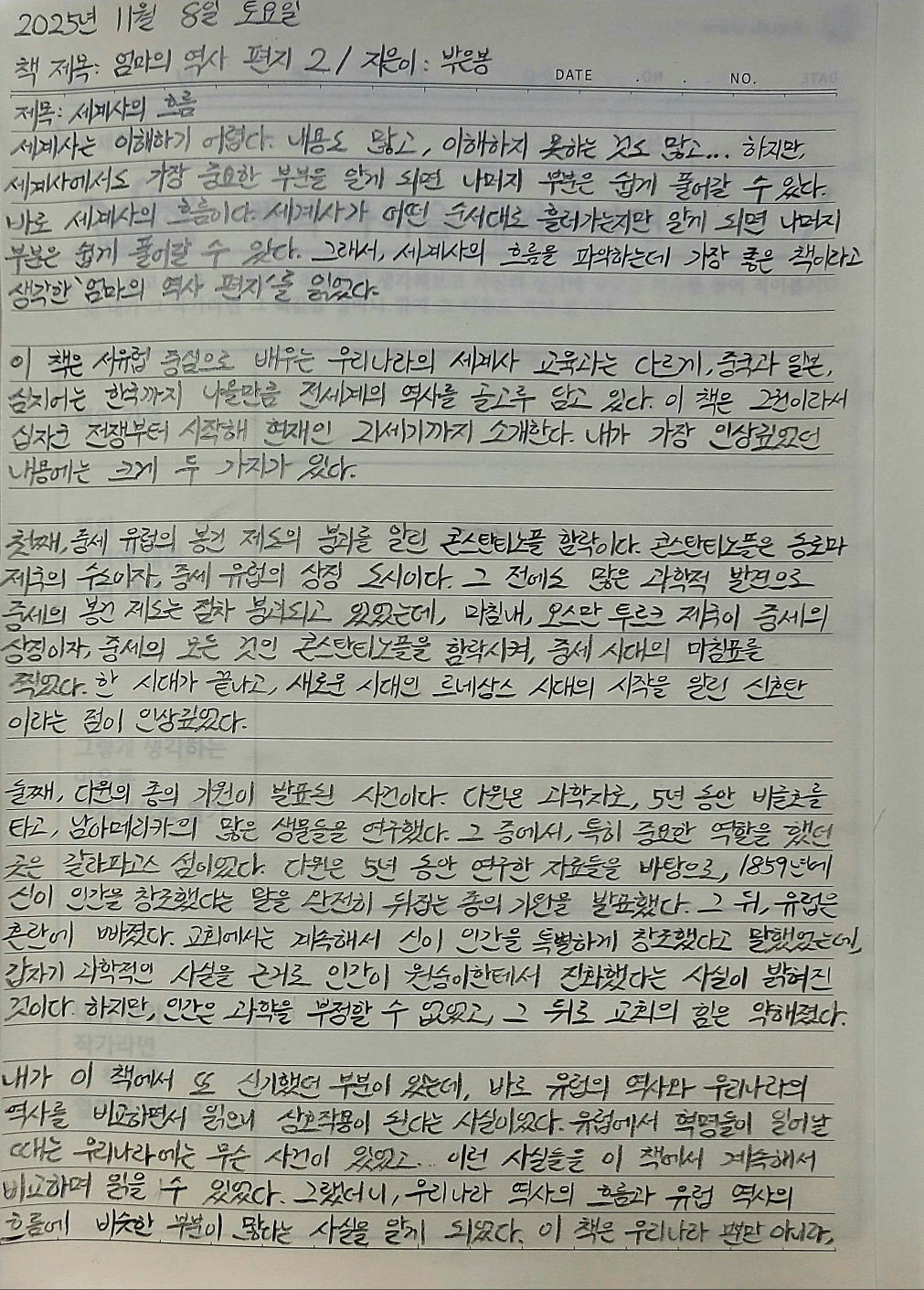 KakaoTalk_20251108_130348603_01.jpg