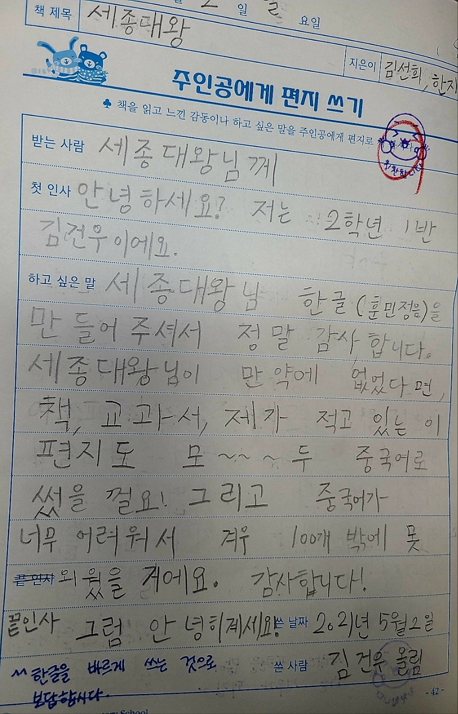 KakaoTalk_20231009_154128435.jpg