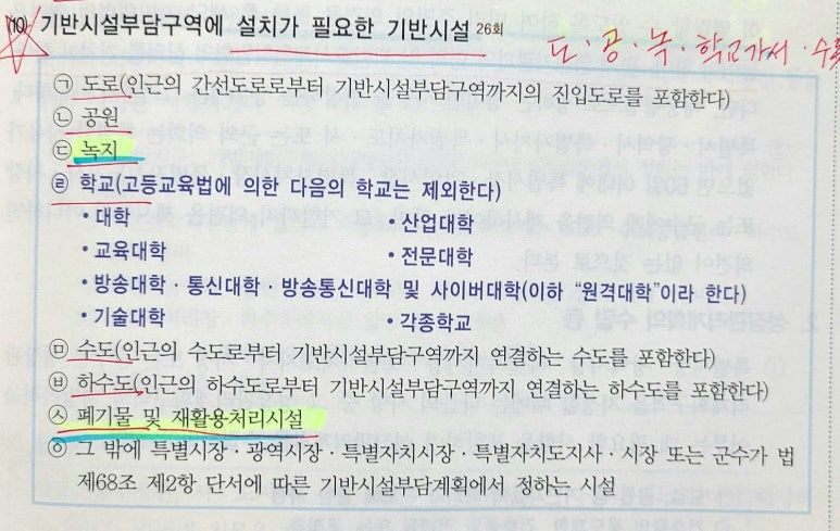 KakaoTalk_20250222_174847500 (1).jpg