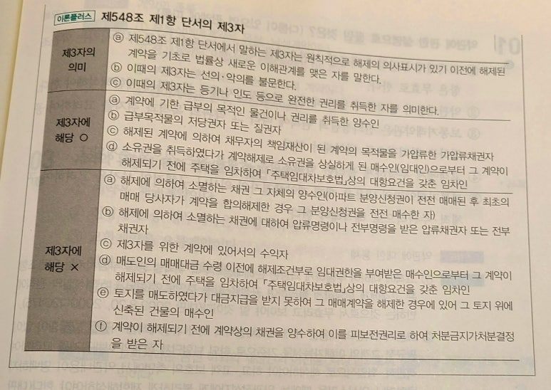 KakaoTalk_20250205_114801121 (1).jpg