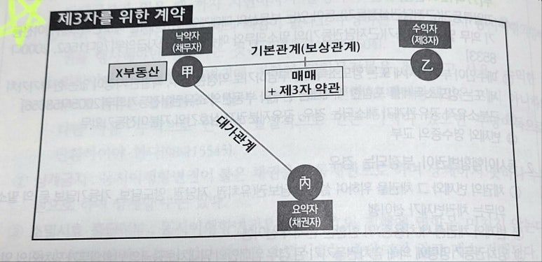KakaoTalk_20250202_225007503_05 (1).jpg