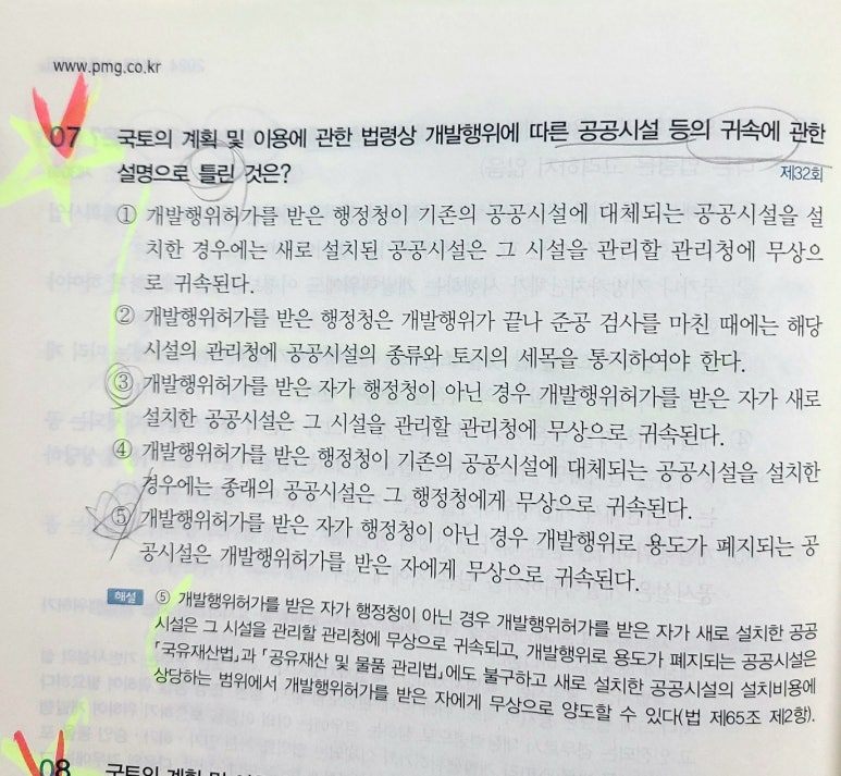 KakaoTalk_20250222_221022134 (1).jpg