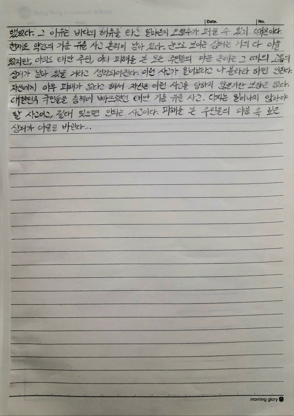 KakaoTalk_20250531_191820688_05.jpg