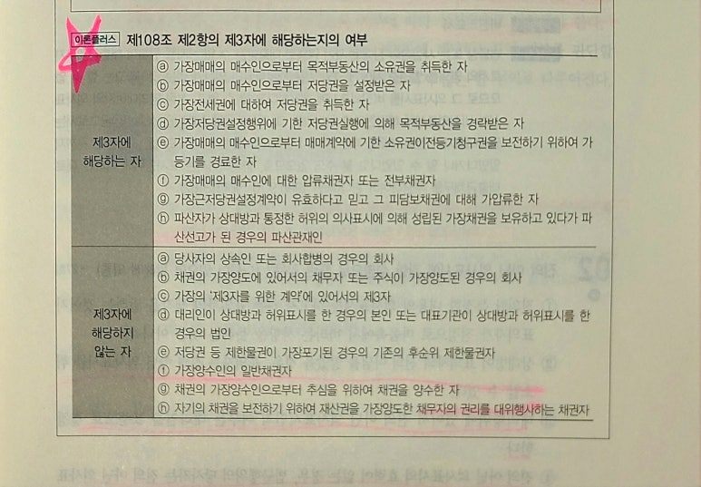 KakaoTalk_20250103_202804049 (1).jpg