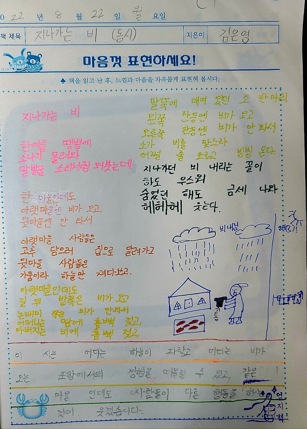KakaoTalk_20231009_154553080.jpg